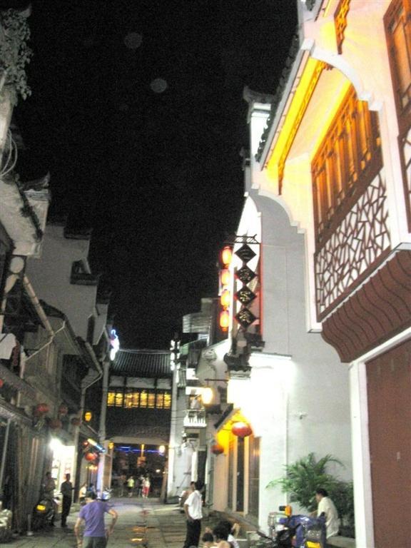 Tun XI Lodge หวงซาน ภายนอก รูปภาพ